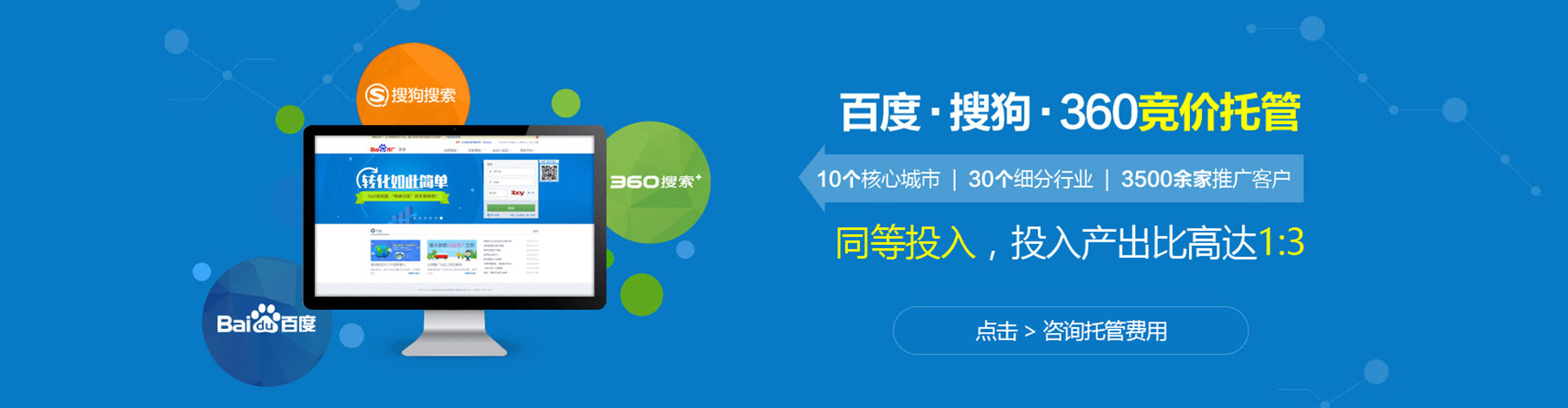 南华朋友圈信息流