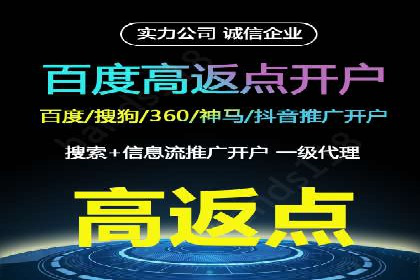 百度关键词推广多少钱？看这里，让你少花冤枉钱